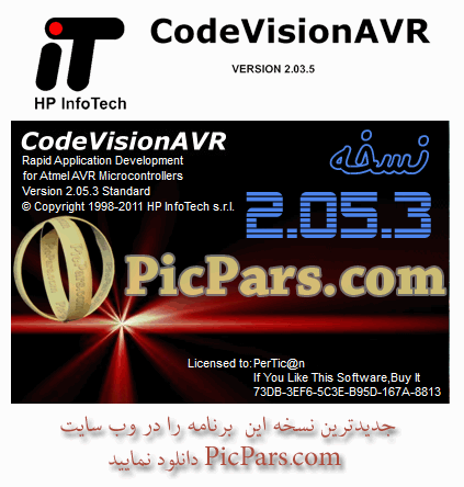دانلود کامپایلر CodeVision AVR 2.05.3